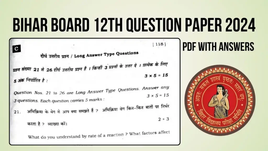 Bihar Board 12th Question Paper 2024 Pdf with Answers