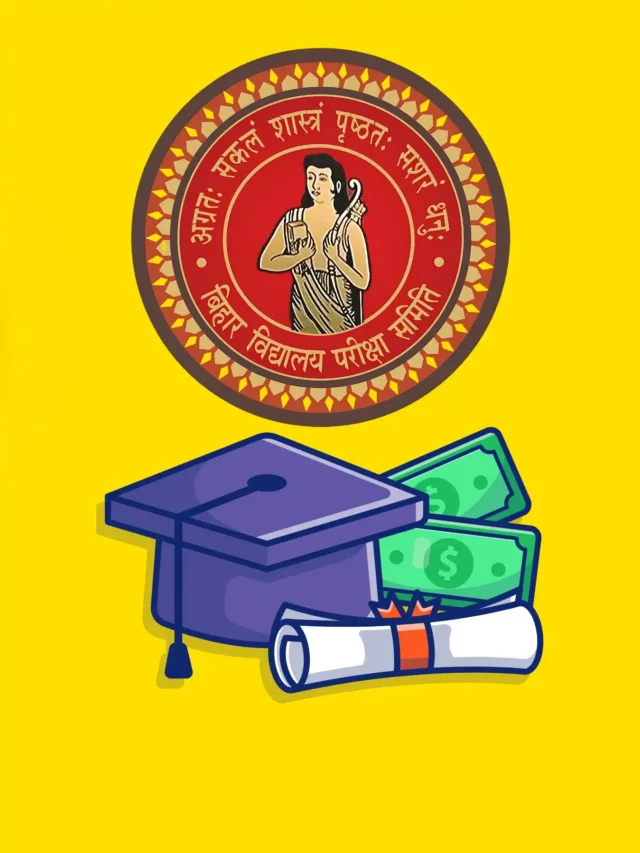 Bihar Board 10th Pass Scholarship 2024