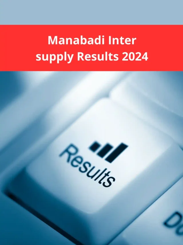 Manabadi Inter supply Results 2024