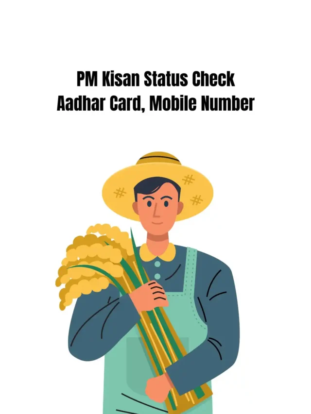 PM Kisan Status Check Aadhar Card, Mobile Number