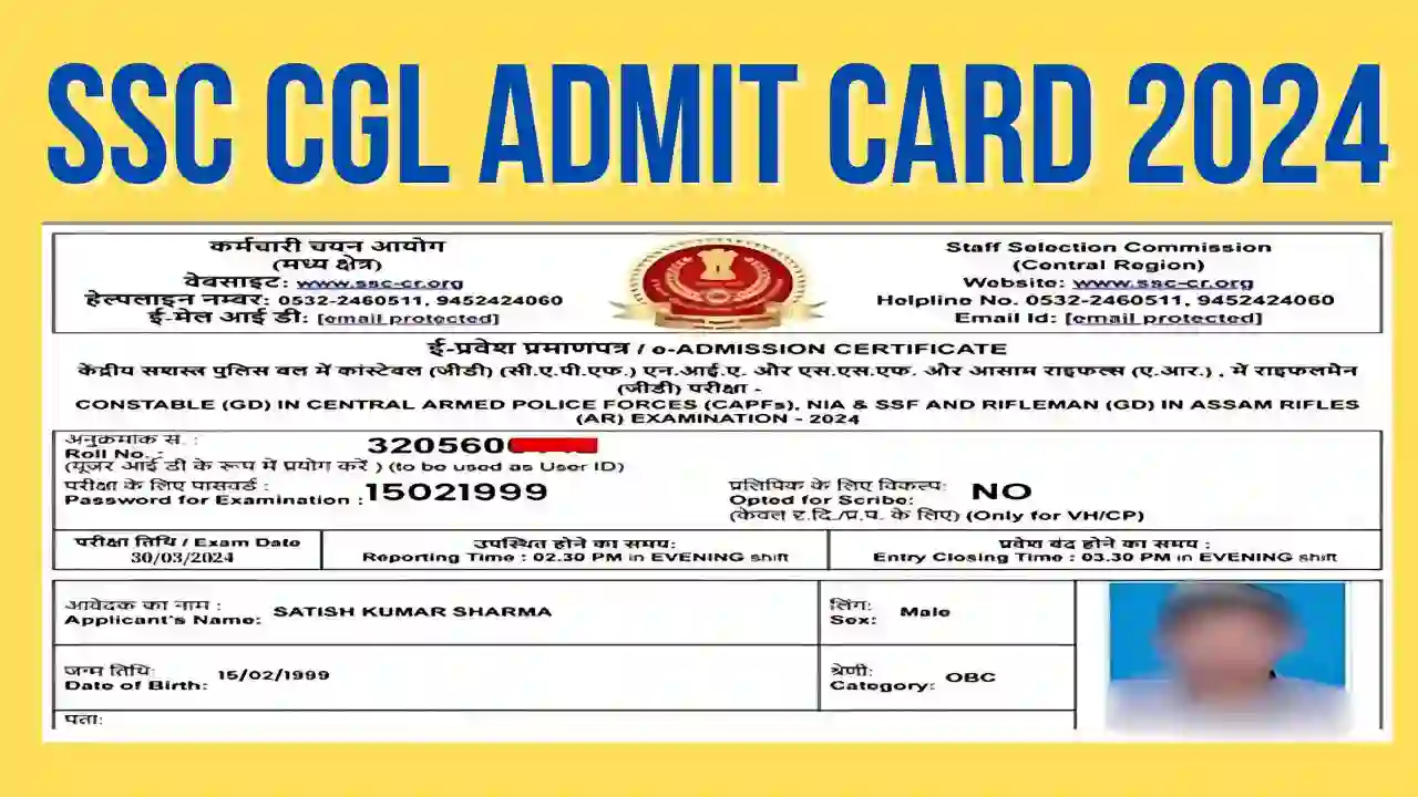 SSC CGL Admit Card 2024
