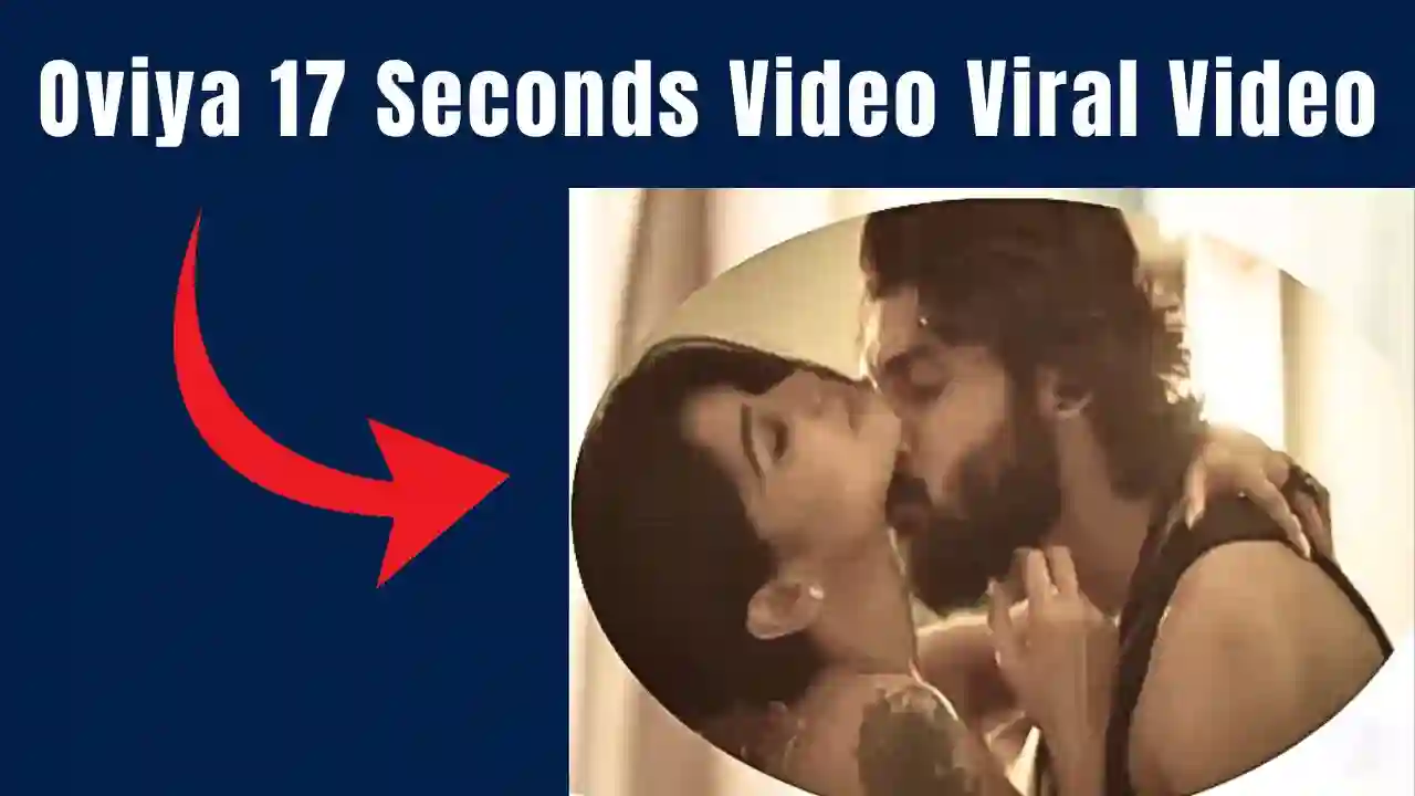 Oviya 17 Seconds Video Viral Video